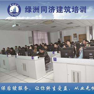 蓝讯建筑工程咨询(上海)简介|介绍_营业执照_企业证书